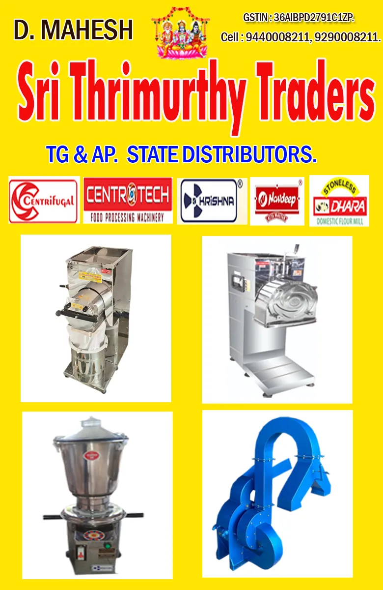 Sri Thrimurthy Traders machinery and brand reference